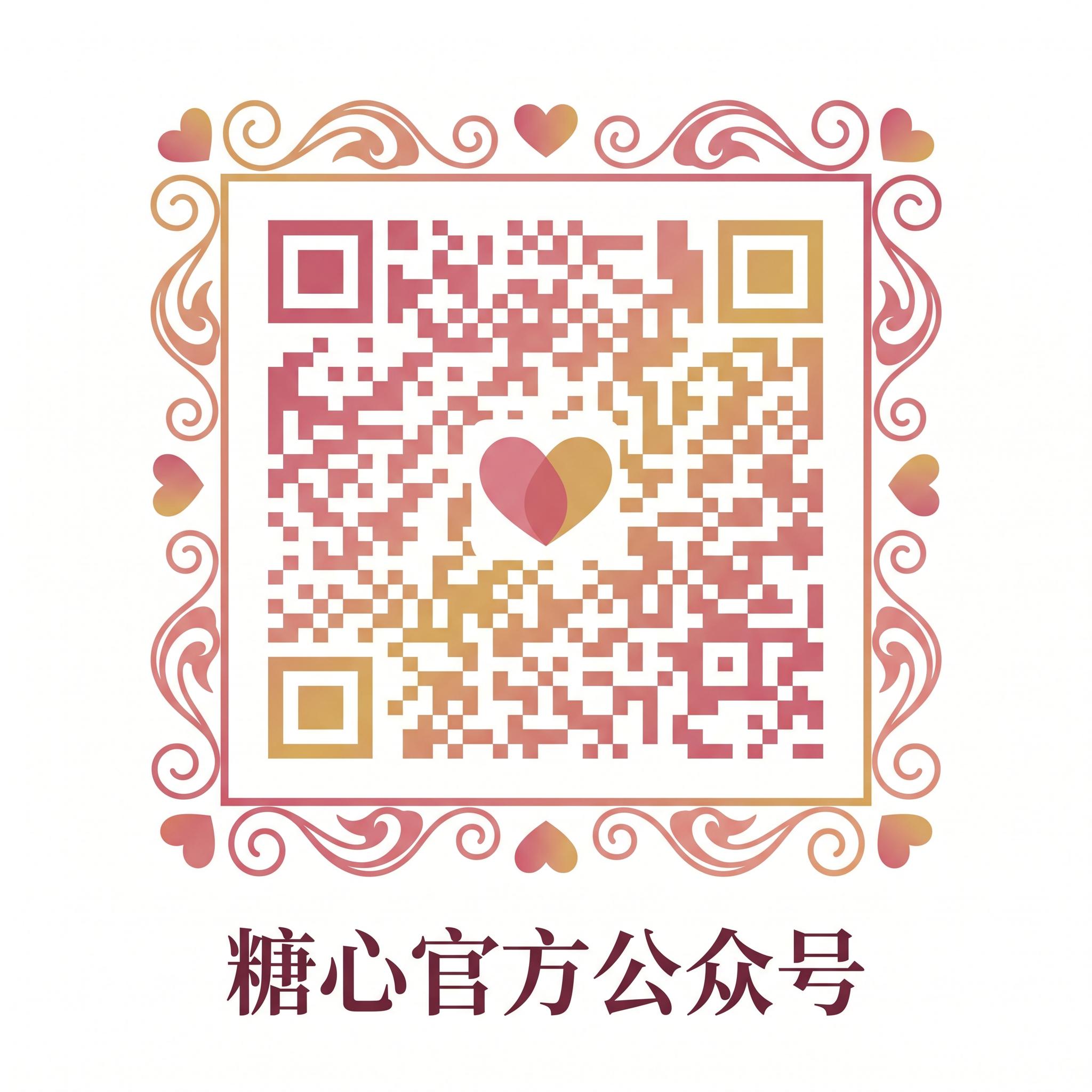 jk学生妹官方公众号